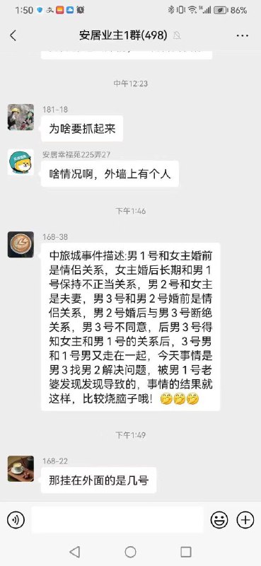 魔幻现实生活最后一张图为投稿者自己做的