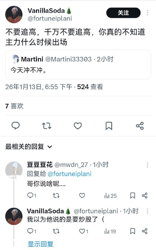 from 什么都能放 via DECADE