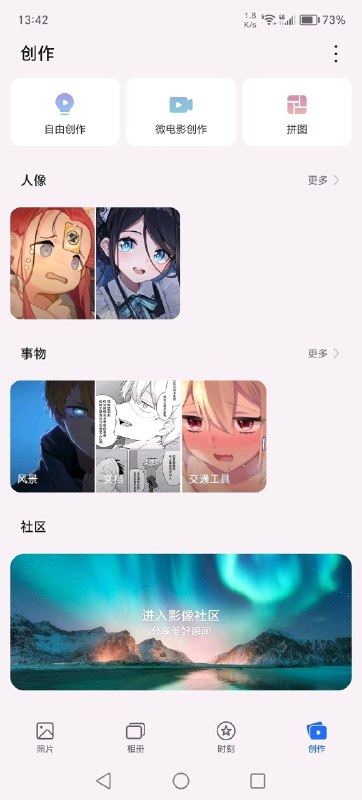 via yuuri