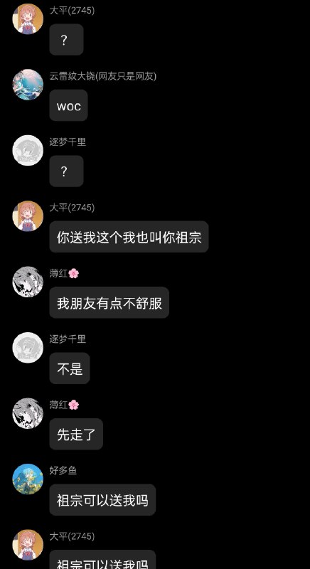 我是哥布林 爬了from 橘橘橘子汁 & 🍊我是哥布林 爬了from 橘橘橘子汁 & 🍊