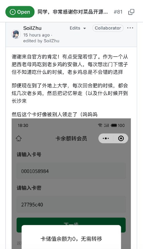 from HanakoのPlayground☄️from HanakoのPlayground☄️