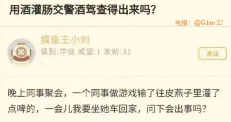 from 亚克力山大 via efsg