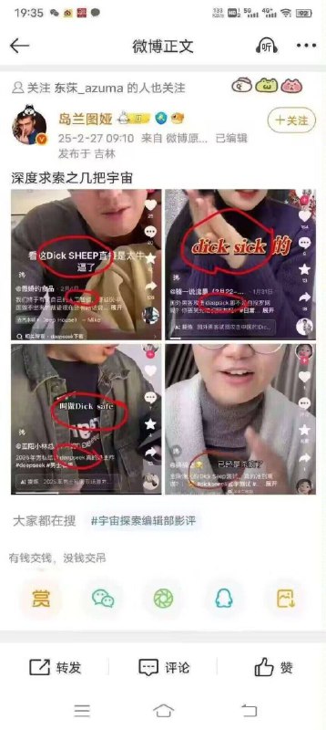 from 波黑大虾Niko