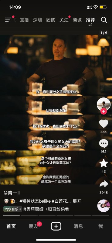 我真的希望这是机翻乱翻译的，可惜最后一张图那个人的表情让我觉得这不可能