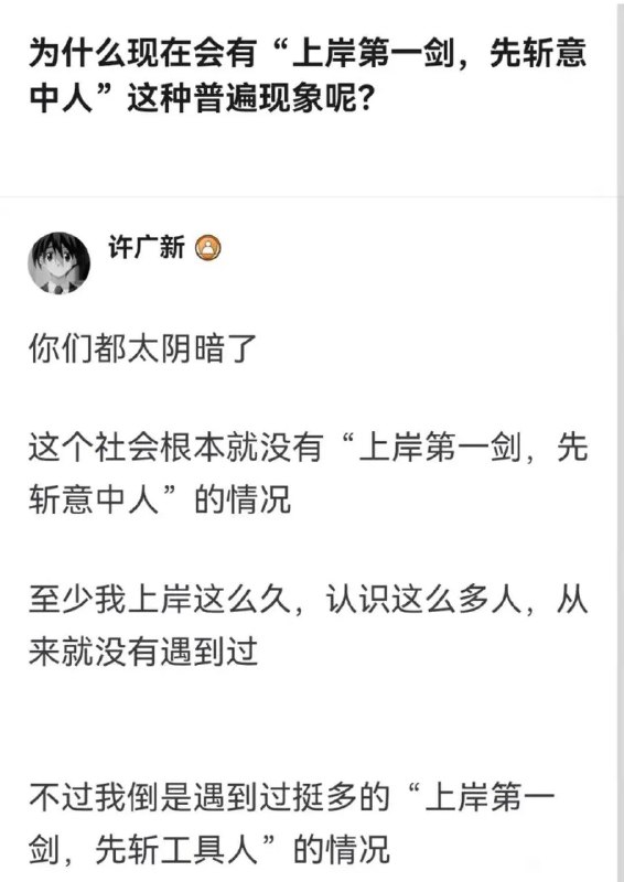 from 什么都能放
