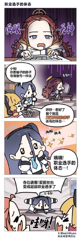 我们铁脑壳是这样的（via Cola