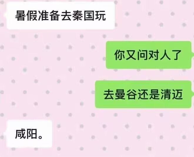 from 什么都能放 via DECADE