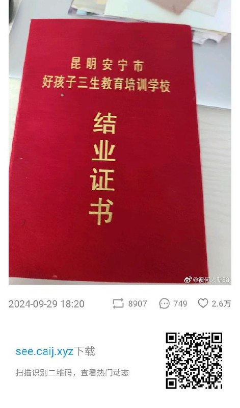 sourcefrom 豆瓣精选sourcefrom 豆瓣精选