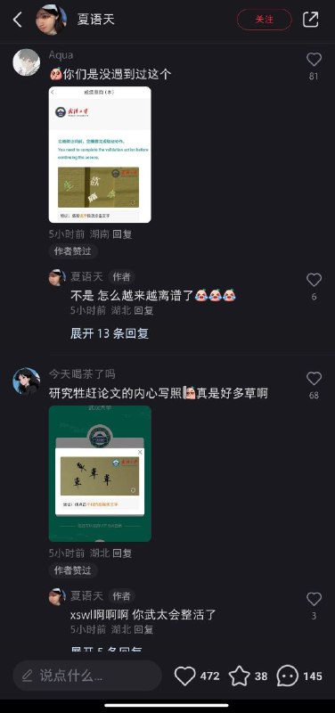 期末季来点大家想看的段子期末季来点大家想看的段子