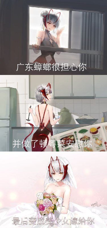 via 鸭累鸭累
