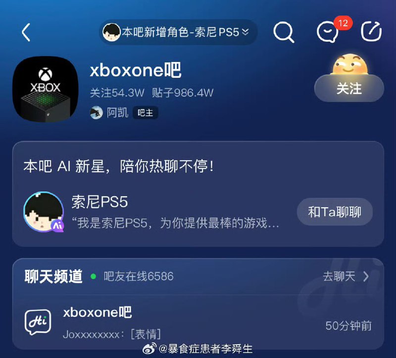有内鬼口牙！via 叮当有内鬼口牙！via 叮当