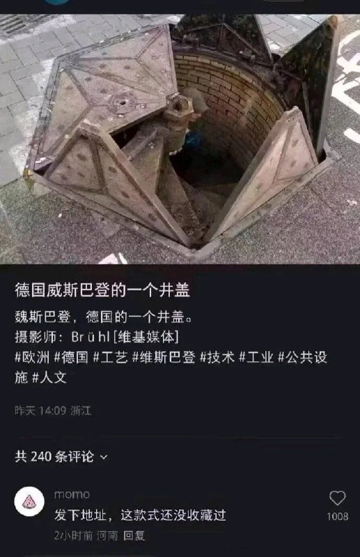 from 什么都能放 via DECADE