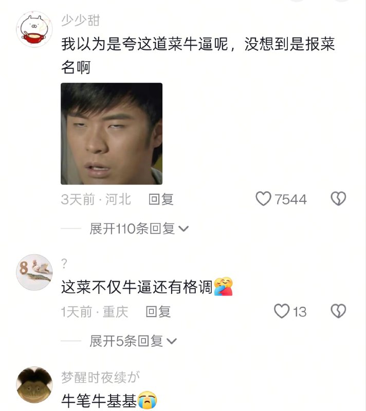via 点酱审核注
