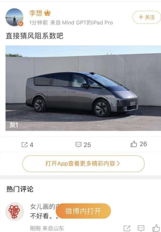 那李总什么时候跳楼?那李总什么时候跳楼?