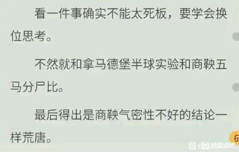 from 什么都能放 via DECADE