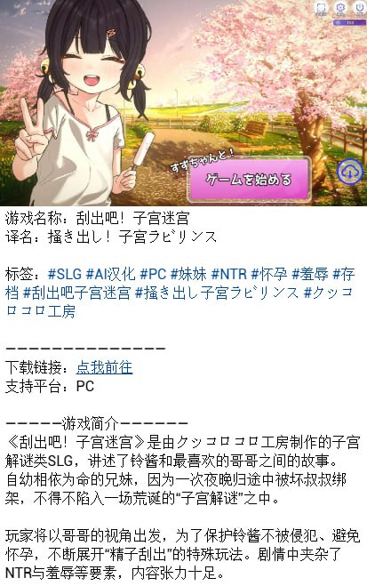 看完大脑皮层的褶皱仿佛都被抹平了