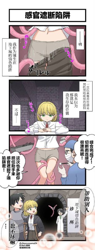 via 匿名from 心惊报