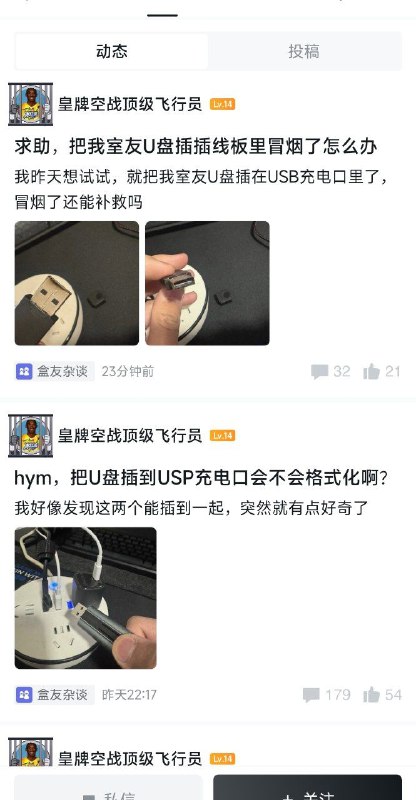 via Xer Ooff(tg知名舔狗)