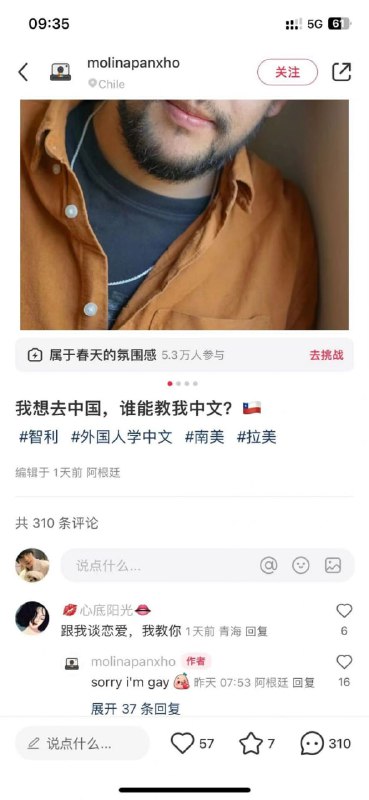 via 胡桃沢・サタニキア・マクドウェル