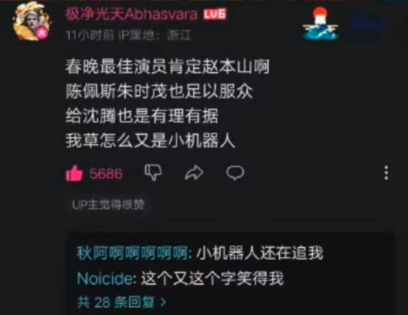 from 云音 via 满穗