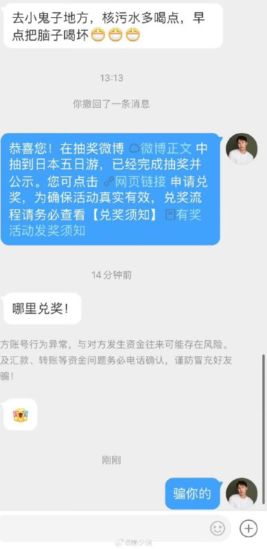 from ヰ世界宇崎花花 via Enlysure