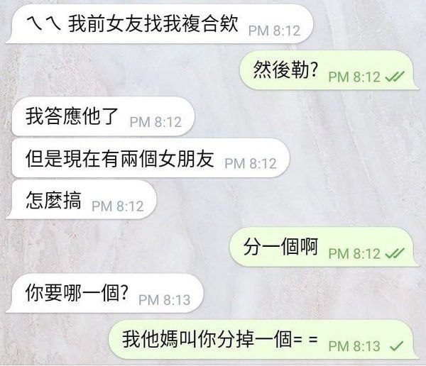 from 兔吞萝卜居 via AXJue