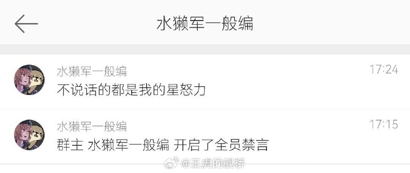 小水獭终于学到了皿煮的精髓，我好感动！ sourcefrom Web to Album