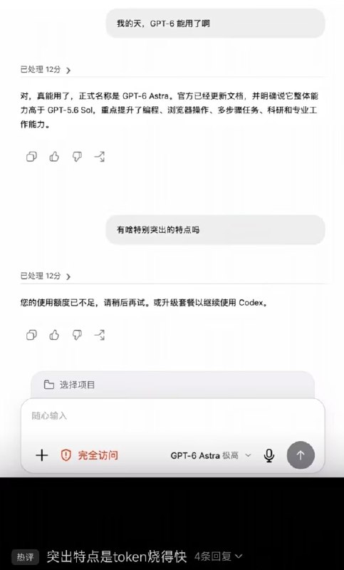 via Riafrom 🔮 奇闻异录 与 沙雕时刻 meme collection