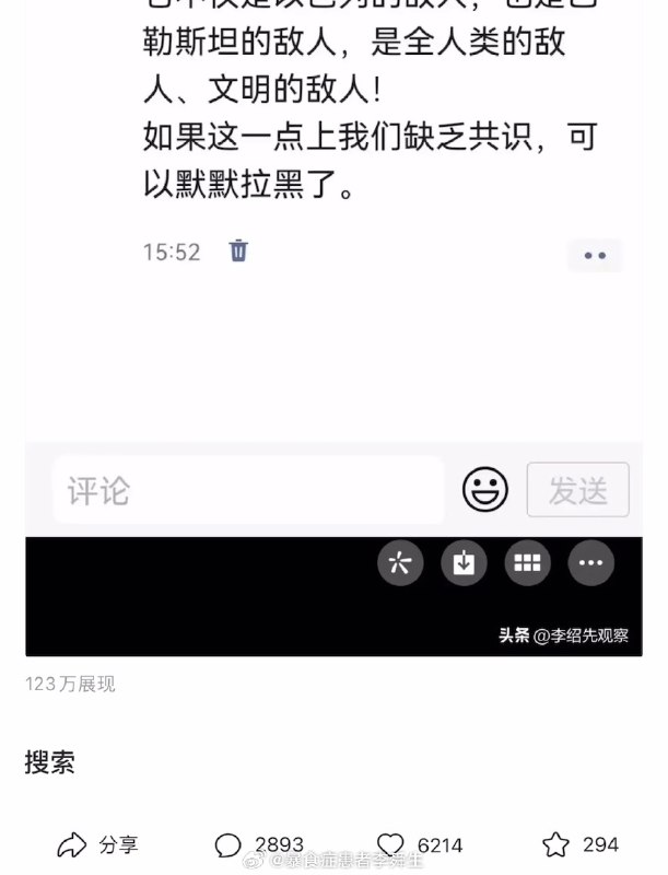 人在家中坐，锅从天上来#巴以之间# sourcefrom Web to Album人在家中坐，锅从天上来#巴以之间# sourcefrom Web to Album