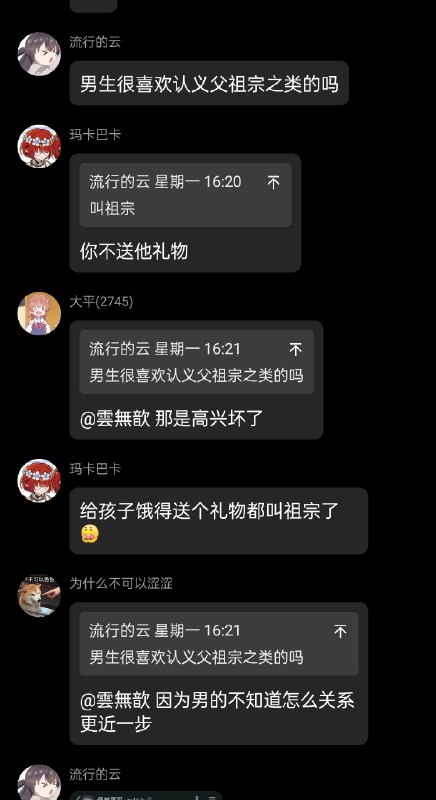 我是哥布林 爬了from 橘橘橘子汁 & 🍊我是哥布林 爬了from 橘橘橘子汁 & 🍊