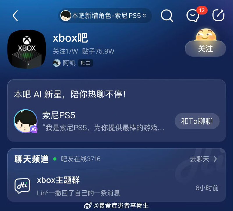 有内鬼口牙！via 叮当有内鬼口牙！via 叮当