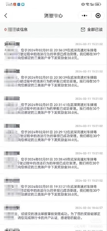 from 苍穹の下 @blueskyxnblog· SKY的💦💦日常😅😅😅 via Enlysurefrom 苍穹の下 @blueskyxnblog· SKY的💦💦日常😅😅😅 via Enlysure