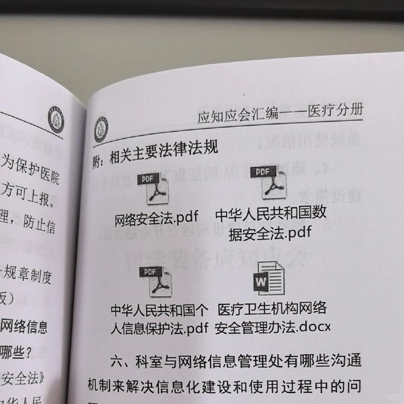 家人们拜托了，急急急，有没有好心人帮我打开？