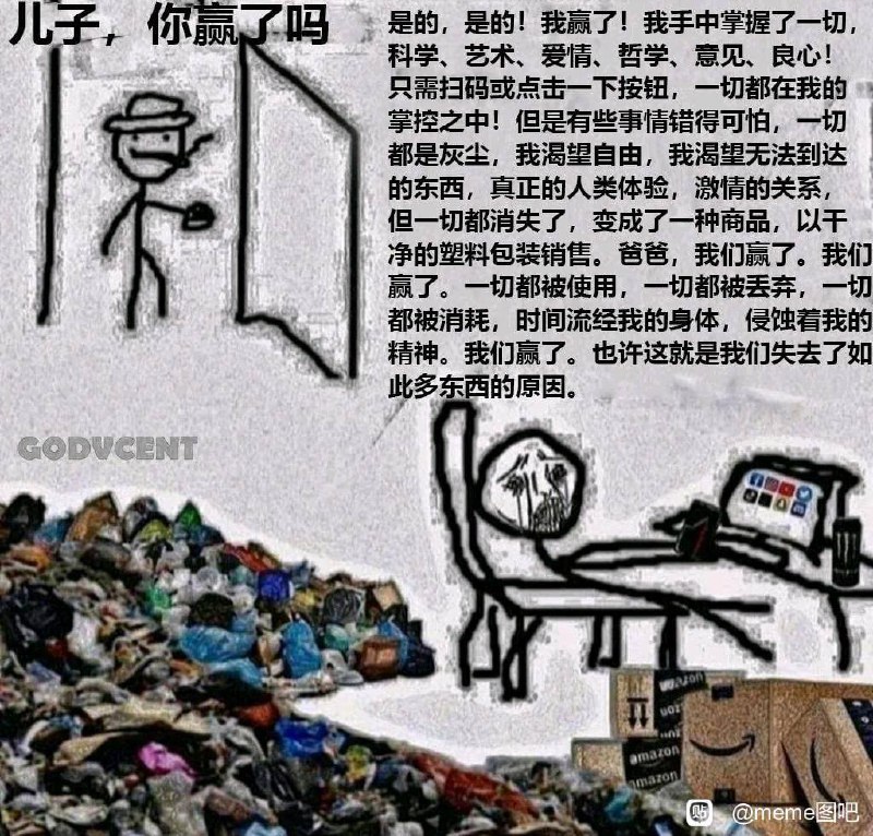 迷惘了，崩坏了迷惘了，崩坏了