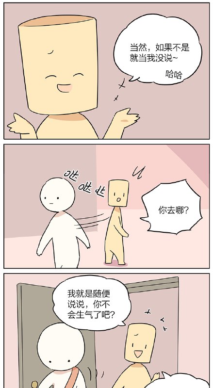 有些人，就是为了扫兴而生的