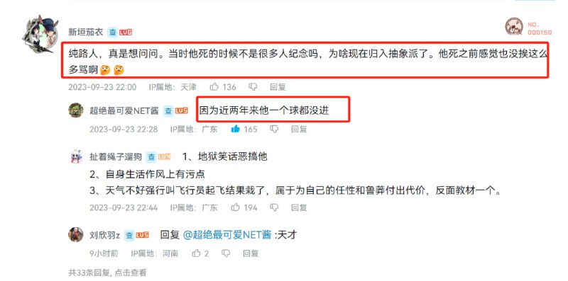乐via hu nian