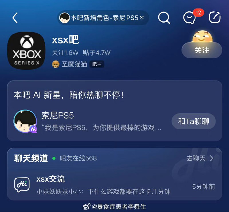 有内鬼口牙！via 叮当有内鬼口牙！via 叮当