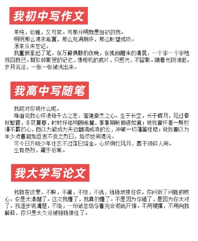 from 未題名の四月と海