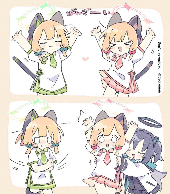 #殴るfrom 安柠の疗愈小屋🍥 via 安柠Aning