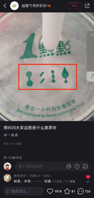 一点点玩挺大
