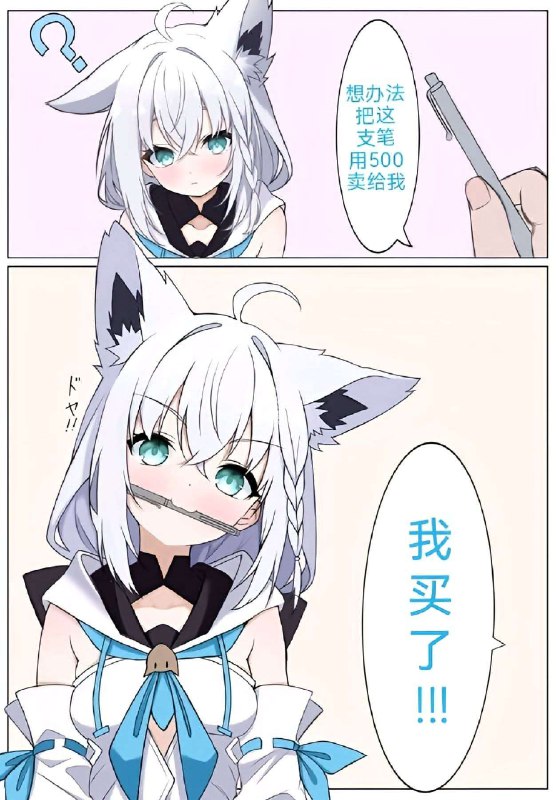 from 兔吞萝卜居 via AXJue