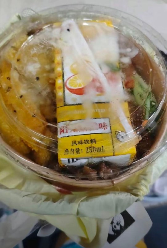 逆天外卖via hiro