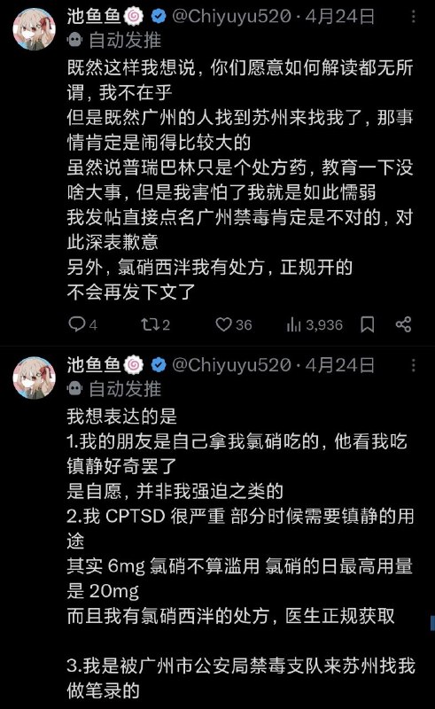 笑死我了喵🐱via H uu笑死我了喵🐱via H uu
