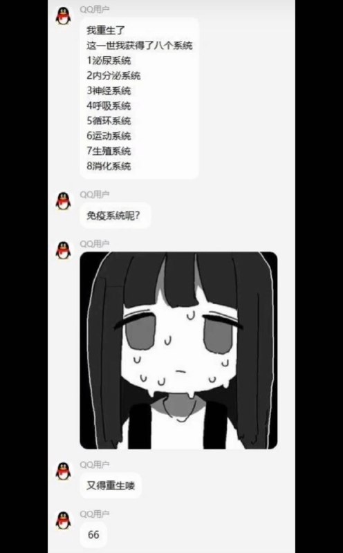 from 什么都能放