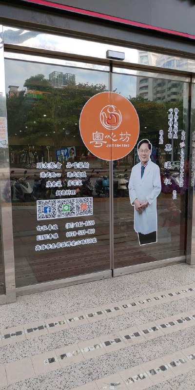 网上看到的图不知道能不能投