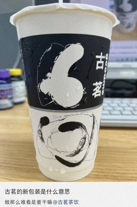 哇！屌！