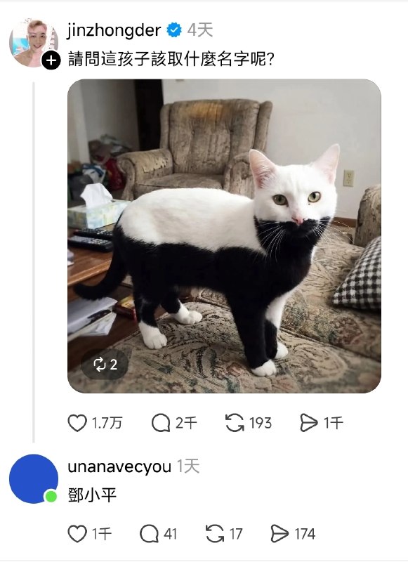 via 叮〜 ( ꒪ ꒳ ꒪ ) 〜当