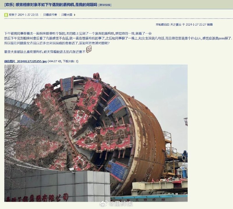 from 🔮 奇闻异录 与 沙雕时刻 meme collection