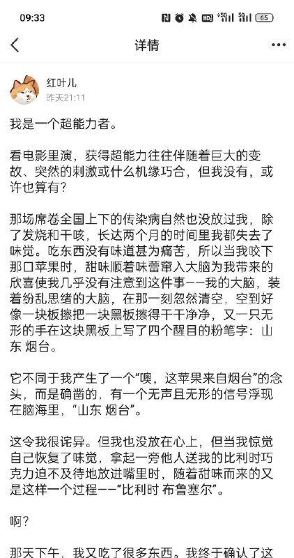 via 叮当via 叮当