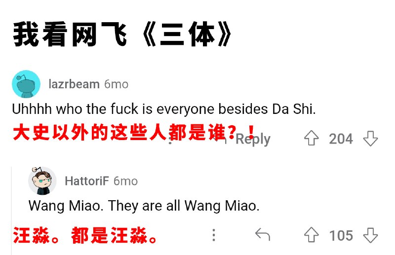 新梗出现了
